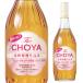 10/25����P3�{ �m���A���R�[�� ����Ȃ�The CHOYA �{�i�~���d���� �`���[�� 700ml �I�B�Y�썂�~�g�p �Y��������؎g�p���Ȃ����Y���i��