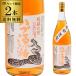. лампочка. sake ступица . sake 35 раз 1.8L×2 [ ликер ][1800ml][ длина S]