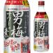  Sapporo мужчина слива сауэр. элемент 20 раз 500ml сливовое вино мужчина слива. sake мужчина слива сауэр бутылка длина S