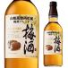 1/25 ограничение P5 раз производитель .. товар товар ограничен Suntory сливовое вино . отделка < Yamazaki . сливовое вино Blend > 750ml SUNTORY сливовое вино виски Yamazaki soda десятая часть уголь кислота десятая часть ..