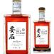  бесплатная доставка . лампочка Awamori brandy необходимо камень ( ключ Stone ) excellent 15 год 40 раз 750ml Okinawa префектура .... sake структура старый sake Koo s долгое время ...