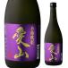 10/5 ограничение P5 раз shochu . брать shochu love гора 25 раз 720ml Fukuoka префектура .. акционерное общество sake . shochu три .. . дзюнмаи сакэ большой сакэ гиндзё ........4.