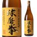  shochu лампочка ... давление 25 раз 1800ml нет .. желтый .. включая .. shochu . сосна sake структура Kumamoto префектура золотой .1.8 1.8L