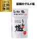 11/15~16 ограничение P5 раз ( бесплатная доставка )... соль белый соль ранулы модель 130g ×1 шт Восток еда ..... соль шесть .. соль .. комплектация Hachiman 