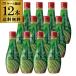  день . покрытие соус зеленый чай 320g×1 2 шт NISSEI пуховка . блинчики мороженое большая вместимость для бизнеса RSL
