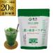[2 кейс покупка . кроме того, выгода итого 10kg] лес половина .. зеленый чай пудра 500g×20 пакет ( итого 10kg) зеленый чай зеленый чай меню конфеты кондитерские изделия материал . толщина порошок зеленый чай . сахар ..