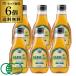 9/15 ограничение P3 раз aruma tera иметь машина агава сироп GOLD 330g 6 штук в наличии машина JAS одобрено низкий GI органический натуральный . тест стоимость . тест стоимость голубой агава .S