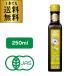 �A���`�F�l�� �L�@�G�L�X�g�����@�[�W���I���[�u�I�C�� �h���`�F 250ml 1�{ �L�@JAS �I�[�K�j�b�N �C�^���A ��S