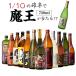 10/5 ограничение P5 раз potato shochu shochu Devil Kings shochu комплект 10 комплект .1 шт Devil Kings . данный .. potato shochu 1 2 шт .. сравнение комплект no. 17... shochu Devil Kings 720ml 4. длина S
