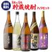 10/5 ограничение P5 раз shochu shochu комплект potato shochu Special примерно магазин ограничение & ограниченное количество shochu кроме того .. sake ввод potato shochu .. сравнение комплект 1.8L×5шт.@ бесплатная доставка 25 раз 1800ml.