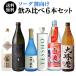  shochu уголь кислота сломан . рекомендация. shochu 6шт.@.. сравнение комплект 720~900ml × 6шт.@ клубень рис сётю из неочищенного сахара комплект .. сравнение комплект длина S