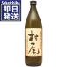  Murao 900ml potato shochu Murao sake структура 