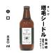  больше шерсть si- доллар средний .Sec 330ml