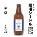  больше шерсть si- доллар ..Brut 330ml