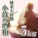  маленький тамбурин без тарелочек. sake .5kg дзюнмаи сакэ дайгиндзёсю сакэ . большой сакэ гиндзё 