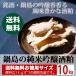  sake . кастрюля остров. дзюнмаи сакэ гиндзёсю сакэ .10kg sake .. сладкое сакэ амазаке ....