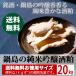 sake . кастрюля остров. дзюнмаи сакэ гиндзёсю сакэ .20kg sake .. сладкое сакэ амазаке ....