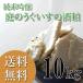  Fukuoka префектура двор. .. стул дзюнмаи сакэ гиндзёсю сакэ .10kg sake . упаковка sake . ванна departure . еда 
