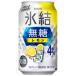 �L�����@�X���@�����@�������@Alc.4%�@350ml�~24��(1�P�[�X)