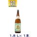[ shochu . вид ] бесплатная доставка * 20 раз черепаха ..1.8L бутылка 1 шт. (1800ml 1.8 gold miya shochu ) Miyazaki головной офис 