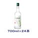 [ Korea shochu ] free shipping *24 pcs set 20 times Gin ro tea mistake ru700ml 24ps.@(2 case set )(1 2 ps +1 2 ps )(Chamisul)..(JINRO genuine .)