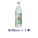 [ shochu . вид ] бесплатная доставка * 25 раз черепаха ..900ml бутылка 1 шт. (900ml gold miya shochu ) Miyazaki головной офис 
