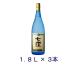 �m���Ē��n�����������R�{�Z�b�g�@�Q�T�x�@���E�@�P�D�W�k�r�@�R�{�i1800ml 1.8l �ȂȂ��ځj���𑢁@