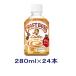 [ напиток ] бесплатная доставка * Suntory craft Boss Latte 280mlPET 1 кейс 24 шт. входит .(280 кофе )SUNTORY