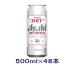 Υӡ̵åȡҡѡɥ饤ɥ饤ꥹʣܡܣܡˣ̥åȡʣܡˡ500ml˥ҥӡ