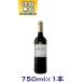 [ вино ] бесплатная доставка * gran Vega tinto красный 750ml 1 шт. (750ml Испания )nesko Japan ( АО )