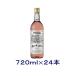 [ вино ] бесплатная доставка *2 кейс комплект . один ... специальный rose (1 2 шт +1 2 шт )720ml бутылка комплект (24шт.@)(720 750. один вино местного производства ). сельское хозяйство .