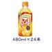 [ напиток ] бесплатная доставка * Asahi *... лимон * 480mlPET 1 кейс 24 шт. входит .(480ml 500. температура распродажа возможность рефрижератор возможно remone-do)