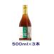 [ напиток ] бесплатная доставка *3 шт. комплект nonalcohol 100 год сливовое вино 100 год 0 500ml бутылка 3шт.@( 100 год ZERO Zero .........meili...) Akira выгода sake вид 