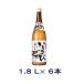 [ Kiyoshi sake * japan sake ] free shipping *6 pcs set ....1.8L bin 6ps.@(1800ml)(... sake ) Akita prefecture .. industry corporation 