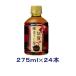 [ напиток ] бесплатная доставка *poka Sapporo .. палка hojicha 275mlPET 1 кейс 24 шт. входит .(275ml 280 pokka sapporo)