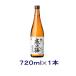 [ Kiyoshi sake * japan sake ] free shipping *.. cold middle plum special book@. structure 720ml bin 1 pcs (720ml.. cold middle plum ) Niigata ..( stock )