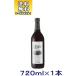 [ drink ] free shipping *katsunma gray p( red )720ml 1 pcs (720ml. marsh hing wine . marsh hing gray p nonalcohol wine wine taste drink )