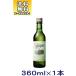 [ напиток ] бесплатная доставка *katsunma серый p половина ( белый ) 360ml 1 шт. (360ml nonalcohol вино вино вкус напиток . болото вино . болото серый p)