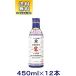 [ соевый соус ] бесплатная доставка *12 шт. комплект kiko- man ... длина сырой соя 450ml твердость бутылка 1 2 шт (450ml 500 в любое время свежий настольный соевый соус )