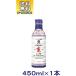 [ соевый соус ] бесплатная доставка *kiko- man ... длина сырой соя 450ml твердость бутылка 1 шт. (450ml 500 в любое время свежий настольный соевый соус )