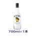 [ ликер ] бесплатная доставка * malibu кокос 700ml бутылка 1 шт. (MALIBU SUNTORY) Suntory 