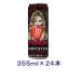 [ напиток ] бесплатная доставка * Monster Energy bado Apple 355 жестяная банка 1 кейс 24 шт. входит .(MONSTER энергетический напиток 355ml 350) Asahi 