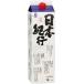[ compound Kiyoshi sake * compound sake ]1 2 ps till including in a package possible Japan cruise 1.8L pack 1 pcs (1800ml 2000). raw Uni bio