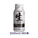 [ Kiyoshi sake * japan sake ] free shipping *3 case set Japan .book@. structure raw . sake (30ps.@+30ps.@+30ps.@)200ml bottle can set (90ps.@)[ your order ]