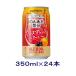 [ напиток ] бесплатная доставка * Suntory. . есть настроение black currant orange nonalcohol 350ml жестяная банка 1 кейс 24 шт. входит .(350ml)SUNTORY