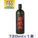 �m���Ē��n�����������Q�T�x�@�ԓe�n�@�V�Q�O�����@�P�{�i720ml�j�i�{�i�Ē��j�_�c��