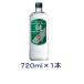 [ shochu . вид ] бесплатная доставка *.25 раз оригинальный 720ml бутылка 1 шт. (720ml зеленый этикетка . shochu . Takara ). sake структура 
