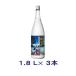 [ shiso shochu ] бесплатная доставка *3 шт. комплект ......1.8L 3шт.@. такой же алкоголь (1800ml 1.8L. высота .go-do-GODO фиолетовый . shochu )