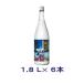 [ shiso shochu ] бесплатная доставка *6 шт. комплект ......1.8L 6шт.@(1 кейс 6 шт. входит .). такой же алкоголь (1800ml 1.8L. высота .go-do-GODO фиолетовый . shochu )
