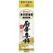 [ Kiyoshi sake * японкое рисовое вино (sake) ]2 кейс до включение в покупку возможно . sake структура книга@ кулинария Kiyoshi sake кухня ..1800ml упаковка 1 кейс 6 шт. входит .(1800ml 1.8L упаковка Takara .)